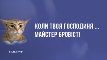 Сміх продовжує життя: анекдоти на день 29 лютого