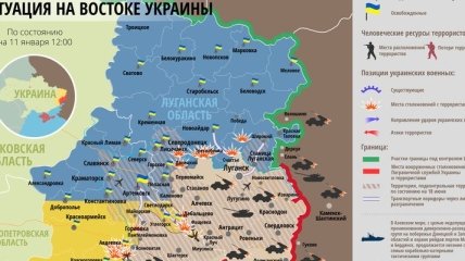 Карта АТО на востоке Украины (11 января)
