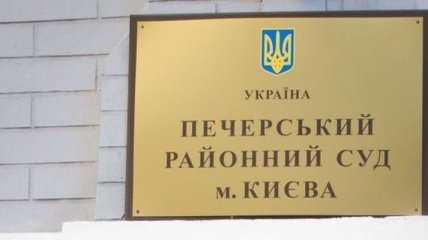 Суд Киева 25 июля рассмотрит иск Соколовской к Порошенко и Матиосу