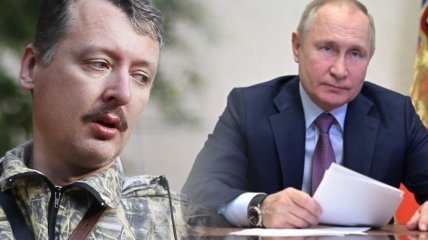 У військовому керівництві РФ є зрадники, упевнений Гіркін