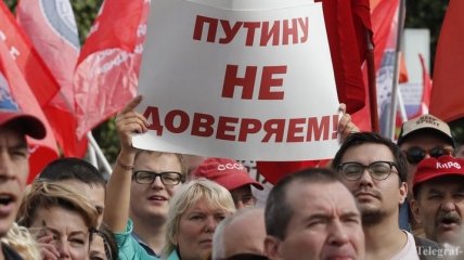 В России протестуют против пенсионной реформы