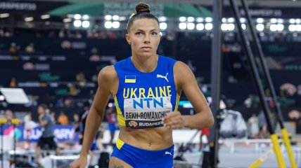 Марина Бех-Романчук