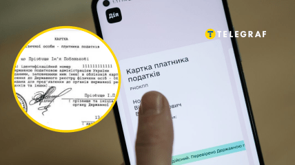 Когда документ еще может понадобиться