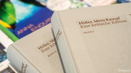 Впервые за 70 лет в Германии выдали Mein Kampf