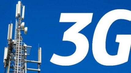 К 2020 году в Украине к 3G будет подключено 57% абонентов