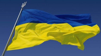 Сегодня - День государственного флага Украины