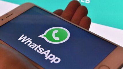 У WhatsАpp відтепер можна додавати контакти за допомогою QR-кодів