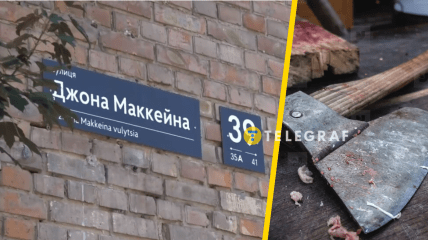 Колаж "Телеграфу"