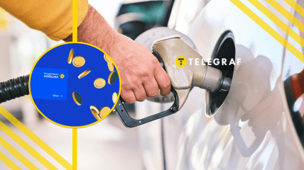 В Украине компенсируют часть затрат на топливо