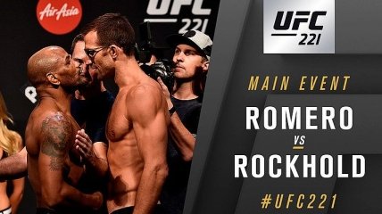 Йоэль Ромеро - Люк Рокхолд: видео главного боя UFC 221