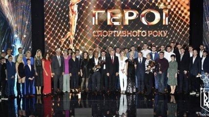 "Герои спортивного года": в Киеве наградили победителей