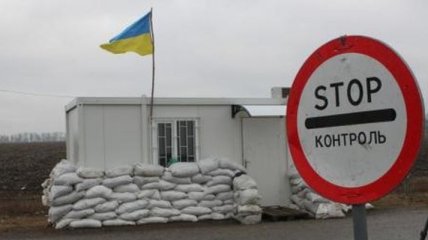 На Донбассе пограничники задержали двух причастных к терроризму лиц