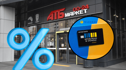 Раньше токеры были с отметкой 10%