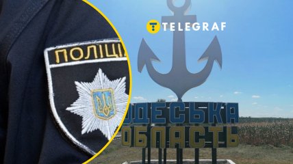 Поліція, Одеська область