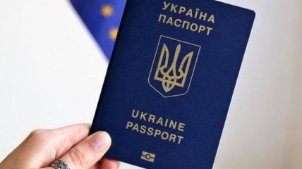 В Украине ввели новые требование к паспортам: какие они 