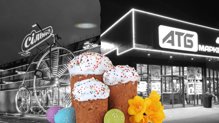 Магазины предлагают паски на любой вкус.