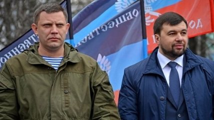 СБУ обнародовала запись подготовки "решения проблемы Захарченко"