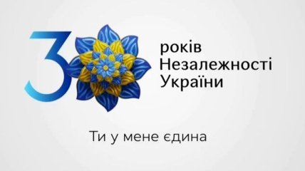 Потап, Могилевская и другие: обнародован список всех участников концерта ко Дню Независимости Украины