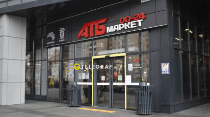 Черный "АТБ"