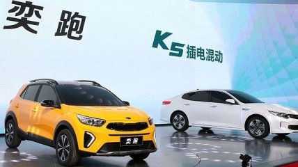 Новинки от KIA на пекинском автосалоне: кроссовер и гибридный седан с электротягой