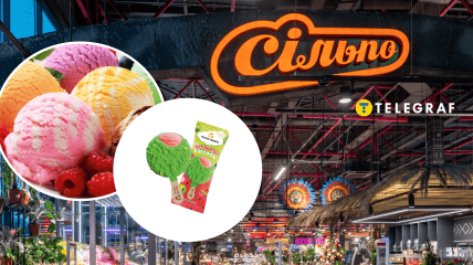 Супермаркет