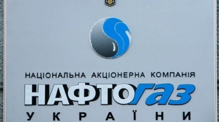 "Нафтогаз" внес "Газпрому" предоплату за поставки газа в января