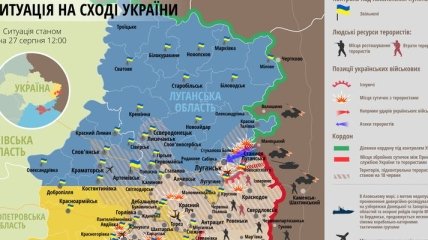 Карта ситуации на Востоке Украины по состоянию на 27 августа