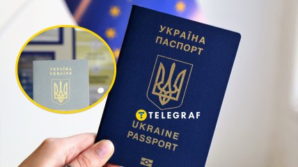 "Белый паспорт"