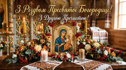 Картинки со Второй Пречистой