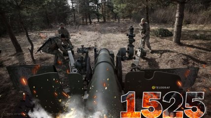 1525-й день повномасштабної війни Росії проти України