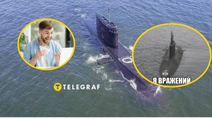 Российская подлодка и смеющийся парень