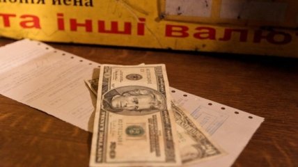 Нацбанк проверит работу всех обменников в Украине