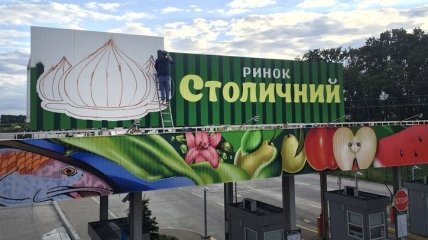 Новый поворот в деле "Столичного": Молчанова, Туменас и Тищенко давят на Минюст с помощью улицы