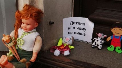 В Днепре возле собора УПЦ МП состоялась акция "Принеси куклу" 