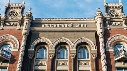 Нацбанк Украины с 27 мая снижает учетную ставку