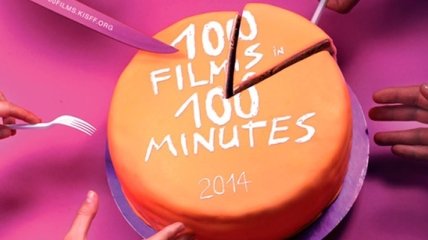 В Украине презентуют 100 фильмов за 100 минут
