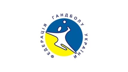 Сегодня стартует новый чемпионат Украины по гандболу