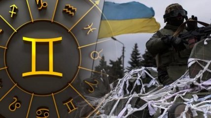Астролог зробила прогноз для України