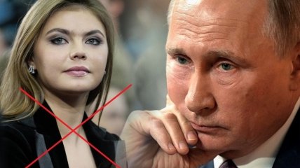 У списку санкцій - спортсменка Аліна Кабаєва, яку вважають громадянською дружиною президента РФ