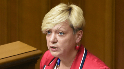 Валерия Гонтарева с 2018 года не живет в Украине