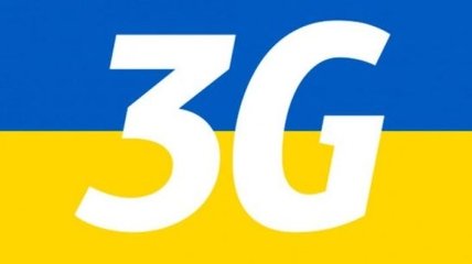 Украинские мобильные операторы показали карты доступа 3G (Фото)