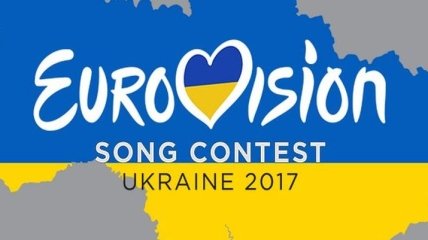 Стали известны дата и место жеребьевки стран-участниц "Евровидения 2017"