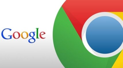 Google Chrome получил обновление