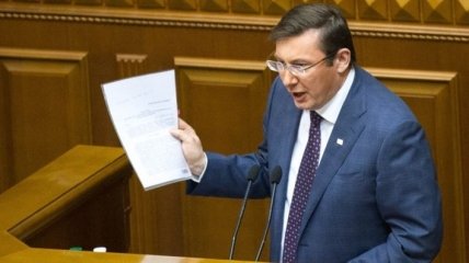 Луценко рассказал о повышении зарплат прокуроров