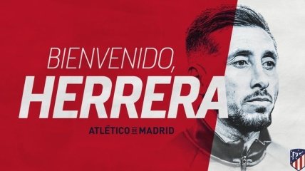 Атлетико объявил о трансфере Эктора Эрреры