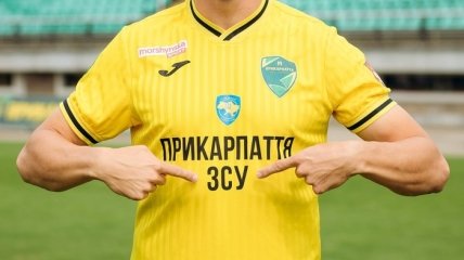 МФК Прикарпатье играет в Первой лиге