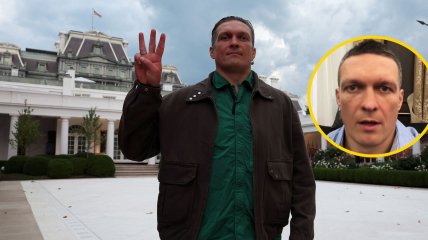 Александр Усик
