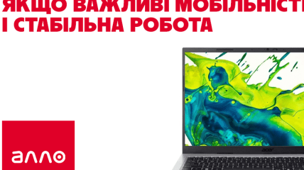 Какой ноутбук лучше выбрать, если важны мобильность и стабильная работа