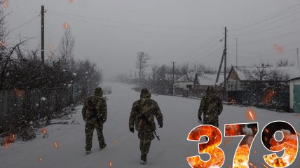 Бои за Украину продолжаются 379 дней