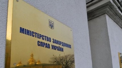 В МИД выразили протест РФ из-за незаконных выборов "губернатора" Севастополя